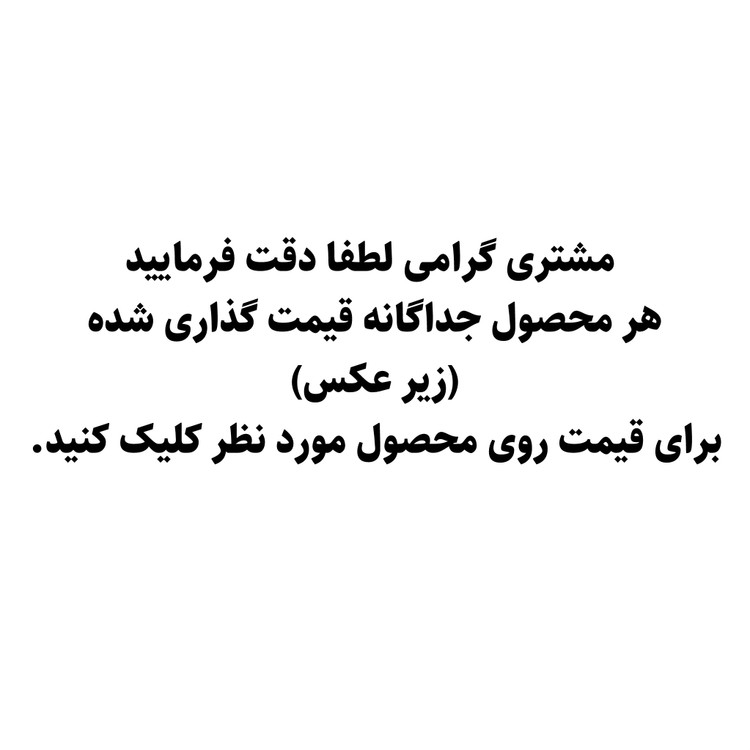 ست اسباب بازی های چوبی | مجموعه کامل دکور و بازی کودک
